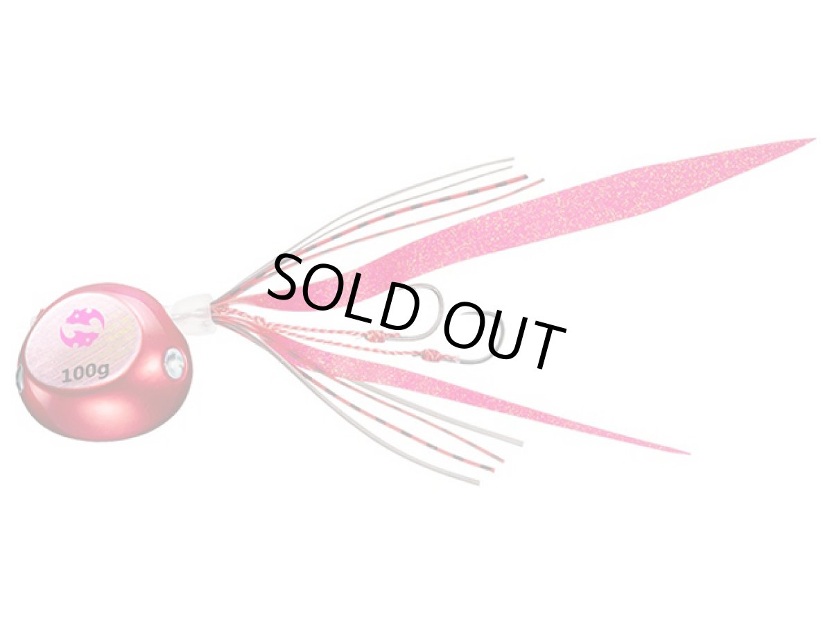 画像1: ダイワ(DAIWA)☆紅牙ベイラバーフリーβ 100g 紅牙レッド (1)