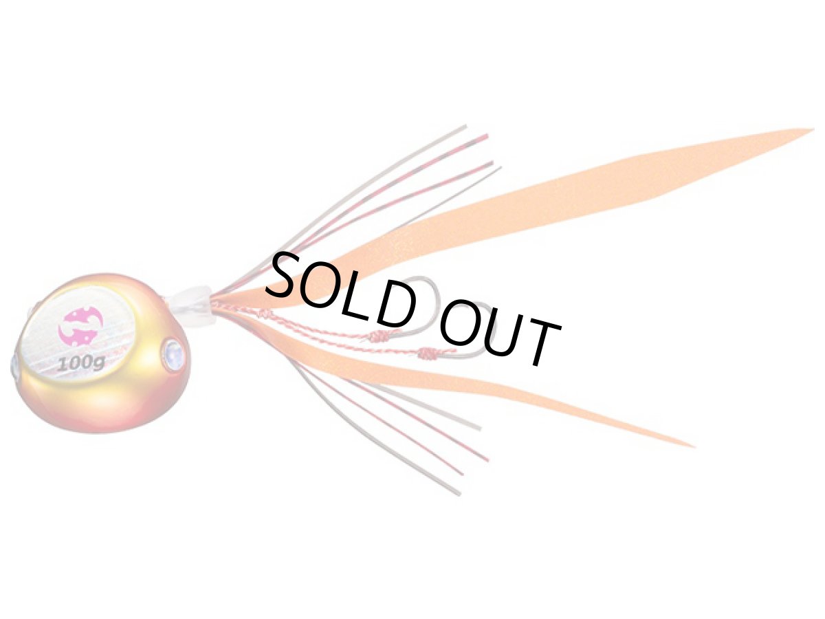 画像1: ダイワ(DAIWA)☆紅牙ベイラバーフリーβ 150g アカキン (1)