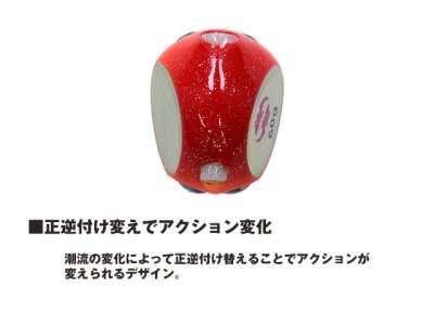 画像1: ダイワ(DAIWA)☆紅牙ベイラバーフリーβ ヘッド 120g ギャルピンク