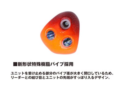 画像2: ダイワ(DAIWA)☆紅牙ベイラバーフリーβ ヘッド 120g ギャルピンク