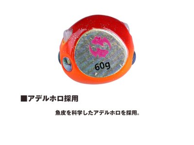画像3: ダイワ(DAIWA)☆紅牙ベイラバーフリーβ ヘッド 120g ギャルピンク