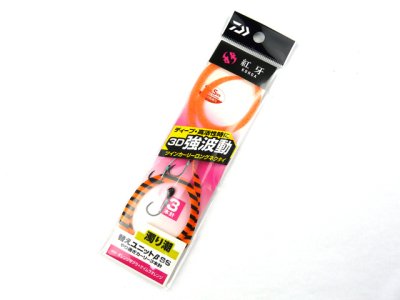 画像2: ダイワ(DAIWA)☆紅牙 替えユニットβ SS やり過ぎカーリー3本針 オレンジゼブラ＋ケイムラオレンジ