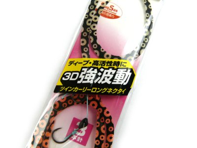 画像3: ダイワ(DAIWA)☆紅牙 替えユニットβ SS やり過ぎカーリー3本針 蛸足ケイムラオレンジ＋グローラメ