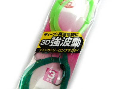 画像3: ダイワ(DAIWA)☆紅牙 替えユニットβ SS やり過ぎカーリー3本針 グリーンラメ＋紅牙グリーン