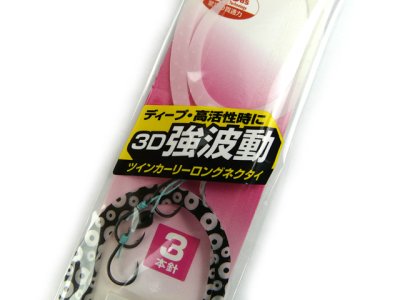 画像3: ダイワ(DAIWA)☆紅牙 替えユニットβ SS やり過ぎカーリー3本針 蛸足グロー