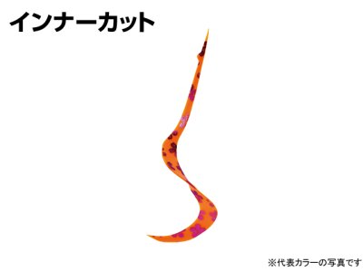 画像1: がまかつ(gamakatsu)☆LUXXE 桜幻 シリコンネクタイ 桜カーリー #66 オレンジ金サクラ