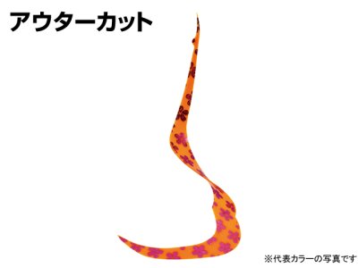 画像2: がまかつ(gamakatsu)☆LUXXE 桜幻 シリコンネクタイ 桜カーリー #68 ブラック金サクラ