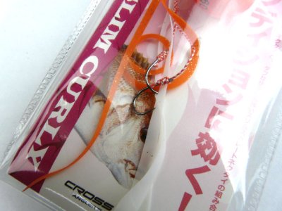 画像1: クロスファクター(CROSS FACTOR)☆ブレイズスリムカーリー 60g KOR蛍光オレンジ CLA036-60-KOR
