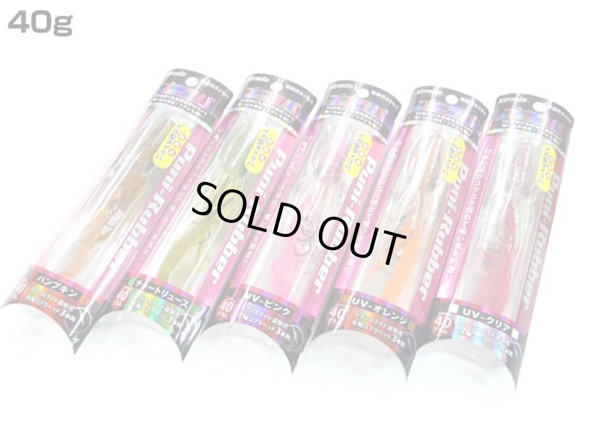 画像1: ルミカ(LUMICA)☆プニラバ 40g (1)