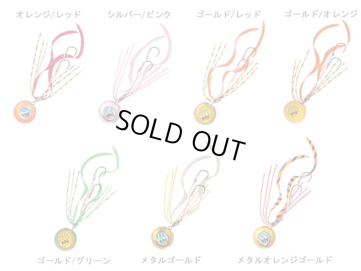 画像1: メジャークラフト(Major Craft)☆鯛乃実 TG 100g  TMTG-SET100 (1)