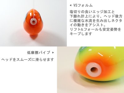 画像2: ハヤブサ(Hayabusa)☆フリースライド VSヘッド プラス 120g P567