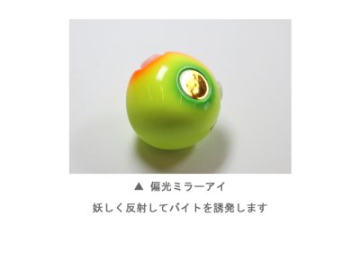 画像3: ハヤブサ(Hayabusa)☆フリースライド VSヘッド プラス 120g P567