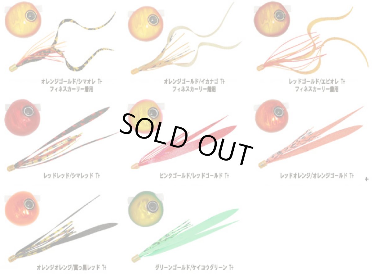 画像1: ジャッカル(JACKALL)☆鉛式ビンビン玉スライド 60g (1)