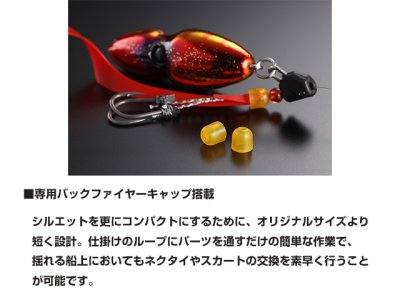 画像1: ジャッカル(JACKALL)☆TGビンビンスイッチ 120g F-0068 オレンジゴールド