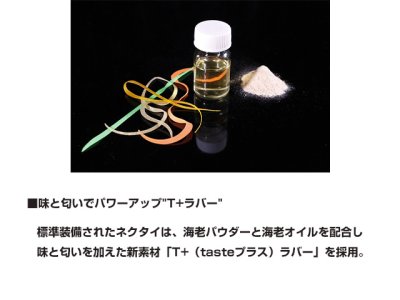 画像2: ジャッカル(JACKALL)☆TGビンビンスイッチ 120g F-0068 オレンジゴールド