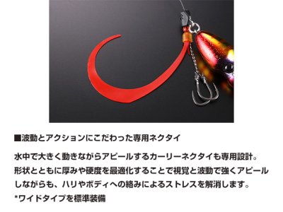 画像3: ジャッカル(JACKALL)☆TGビンビンスイッチ 120g F-0068 オレンジゴールド