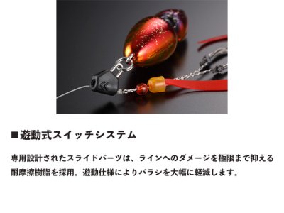 画像2: ジャッカル(JACKALL)☆TGビンビンスイッチ ヘッド 45g F-0069 レッドゴールド