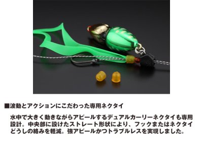 画像1: ジャッカル(JACKALL)☆鉛式ビンビンスイッチ 100g F-0069 レッドゴールド