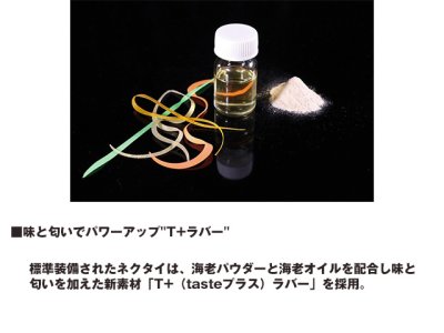 画像2: ジャッカル(JACKALL)☆鉛式ビンビンスイッチ 100g F-0069 レッドゴールド