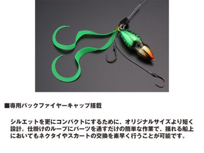 画像3: ジャッカル(JACKALL)☆鉛式ビンビンスイッチ 100g F-0069 レッドゴールド