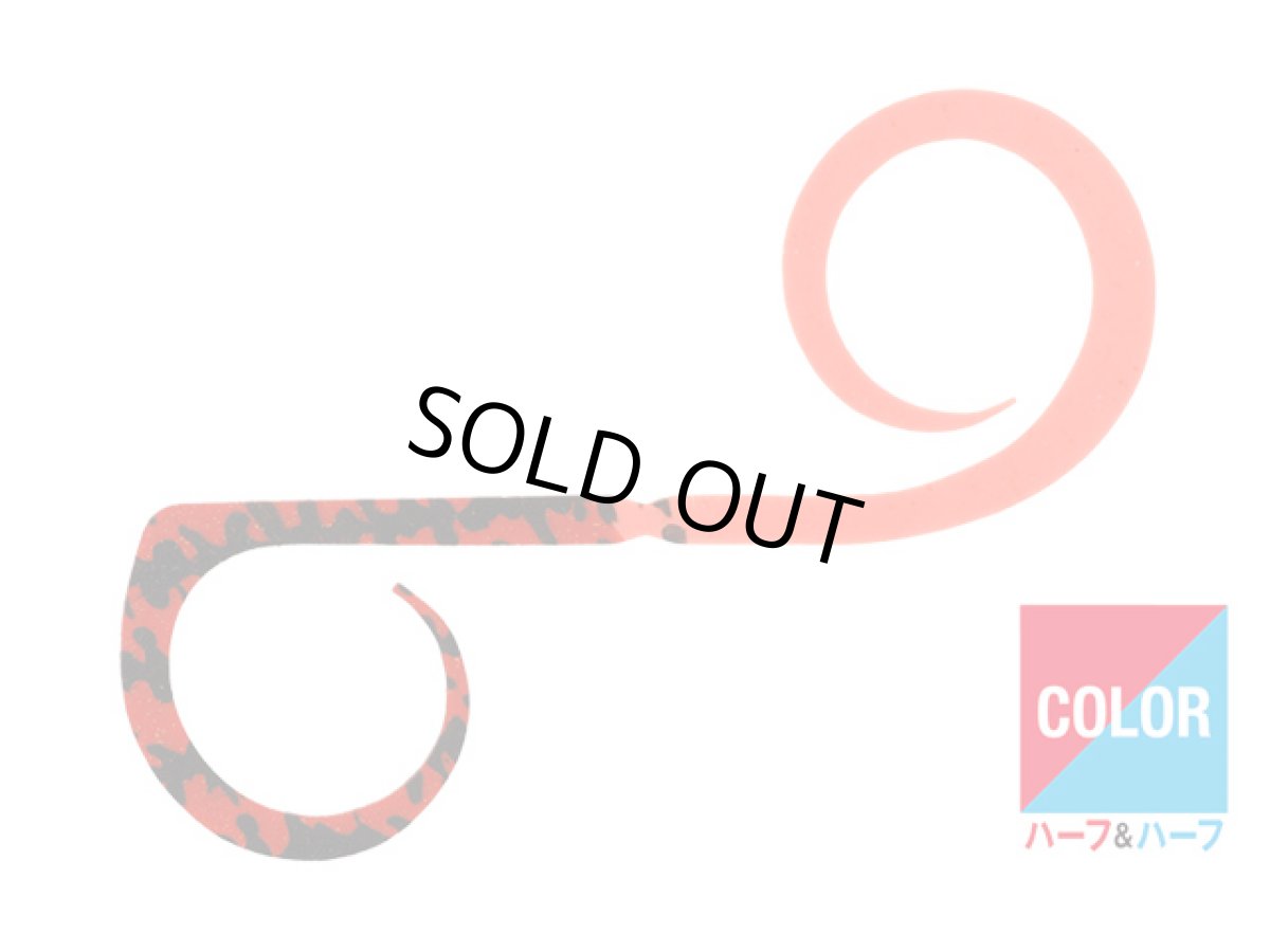 画像1: ジャッカル(JACKALL)☆ビンビンスイッチT+ネクタイ デュアルカーリー #H&HブライトORシマシマRD (1)