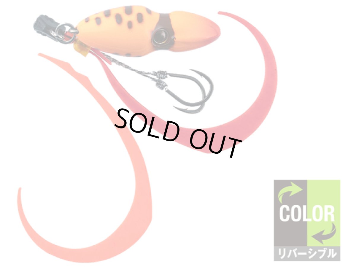 画像1: ジャッカル(JACKALL)☆TGビンビンスイッチ 80g F-0353 スイッチオレンジ (1)