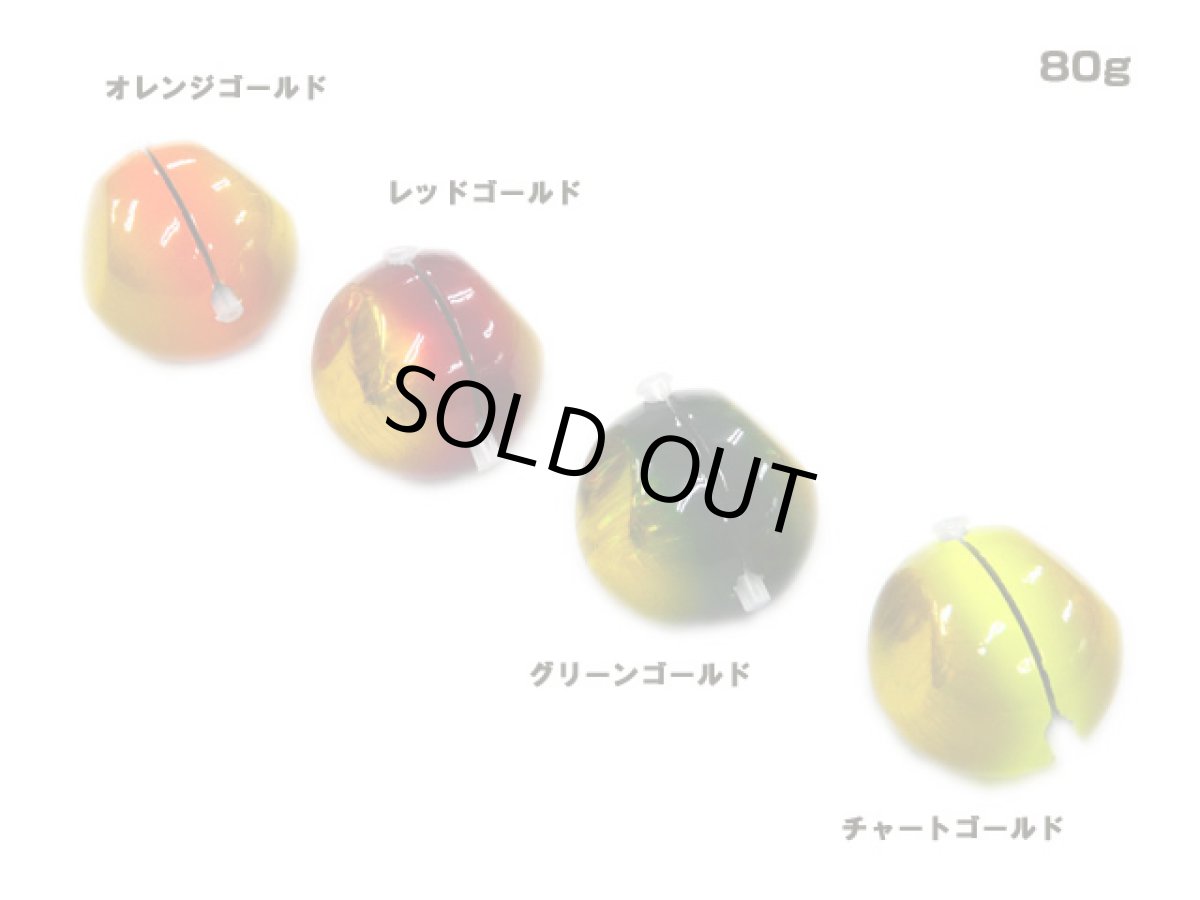 画像1: ソルトウォーターボーイズ(SALT WATER BOY'S)☆マジカルボール(Magical Ball) 80g (1)