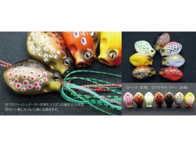 画像3: セブン(SEVEN)☆ポルポー（Polpo） 40g 05 イエロー