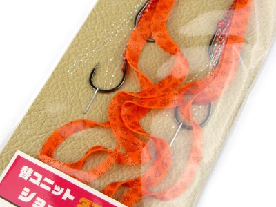画像2: スタート(START)☆替ユニット ダブルフックショートカーリー M #25 オレンジゴールドスケール