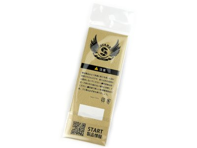 画像3: スタート(START)☆替ユニット ダブルフックショートカーリー M #25 オレンジゴールドスケール