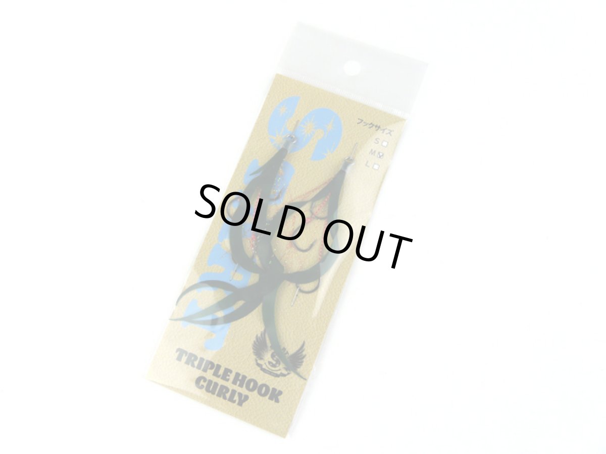 画像1: スタート(START)☆替ユニット トリプルフックカーリー M #07 ディープグリーン (1)