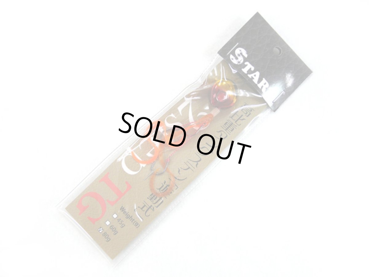 画像1: スタート(START)☆タイラバ 2step TG トリプルフックショートカーリー コンプリート(遊動式) 80g ＃05ゴールドレッド (1)