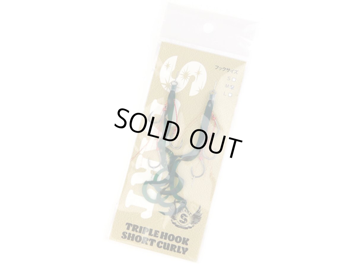 画像1: スタート(START)☆替ユニット トリプルフックショートカーリー M #54 ディープグリーン (1)