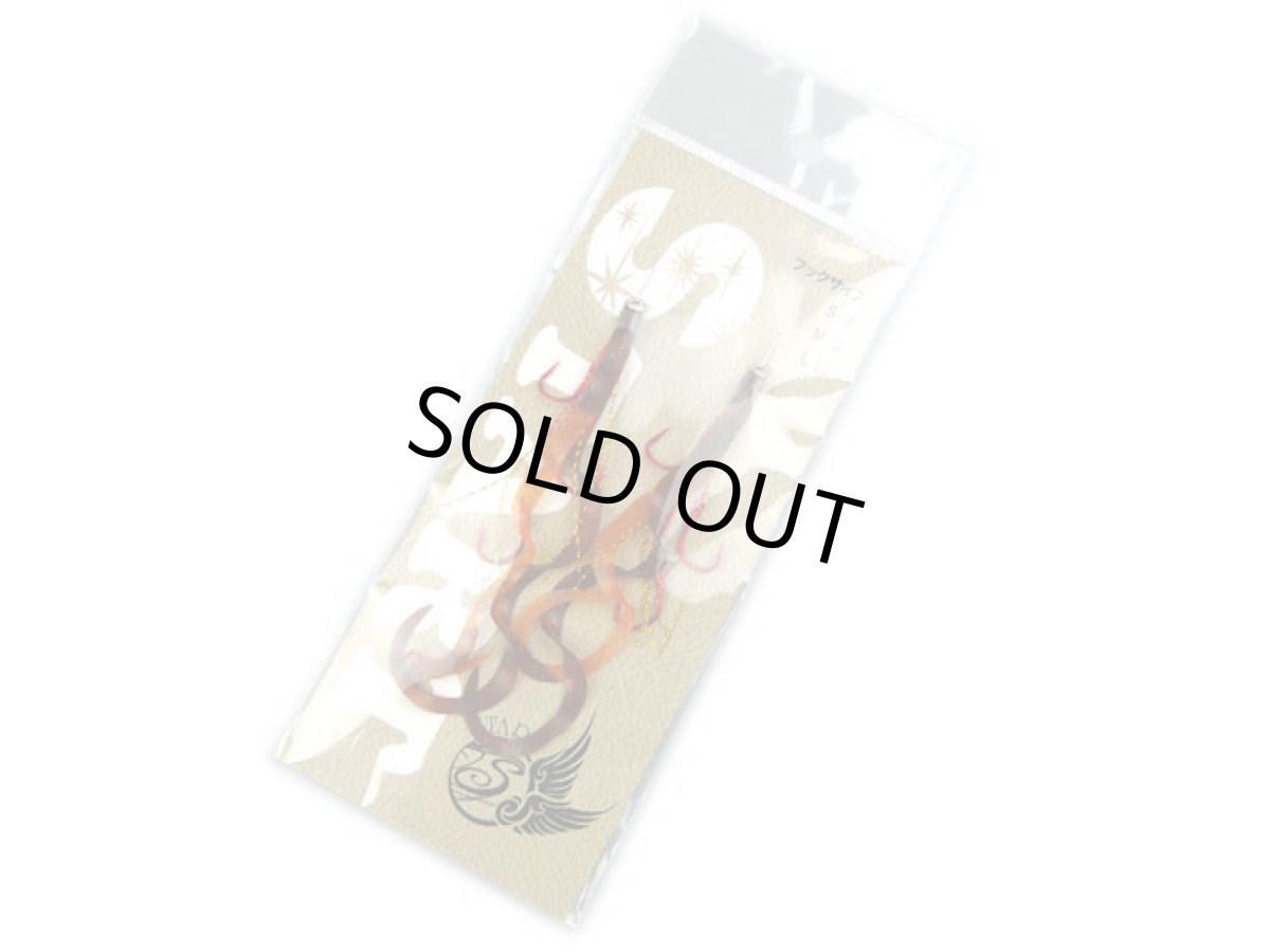 画像1: スタート(START)☆替ユニット トリプルフック ショートカーリー S US-27 コーラオレンジ (1)