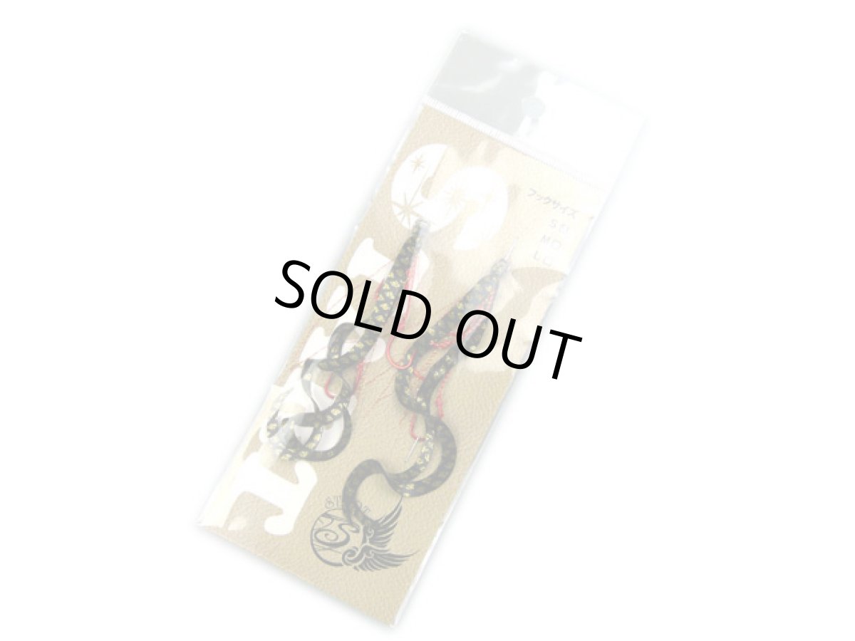 画像1: スタート(START)☆替ユニット トリプルフック ショートカーリー S US-43 ブラックゴールドスケール (1)