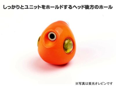 画像2: スタート(START)☆タイラバ 2step TG JOY ヘッド(遊動式) 60g #10蛍光オレピン