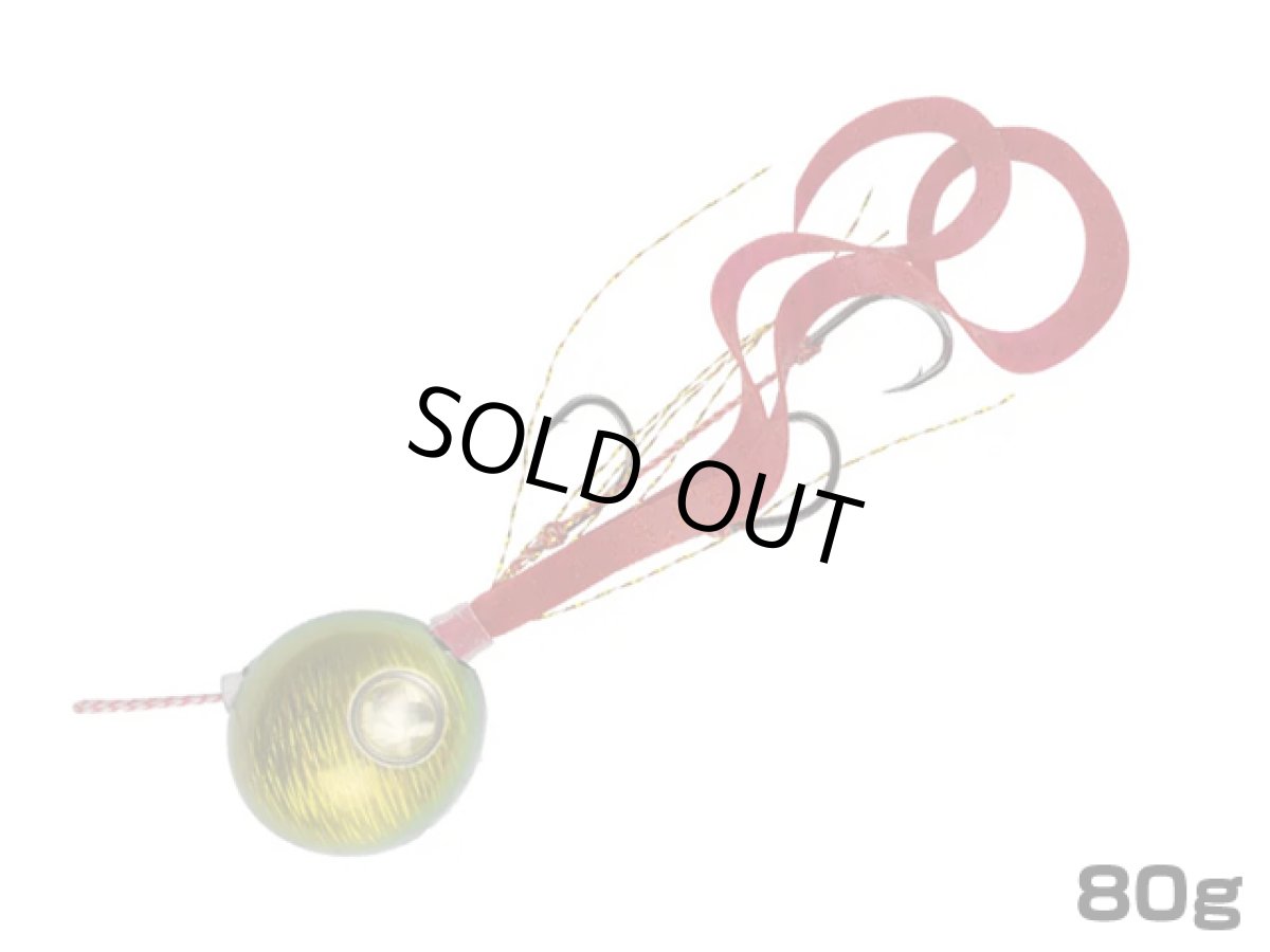 画像1: スタート(START)☆タイラバ 2step 鉛 コンプリート(遊動式) 80g Pb80-07 ＃07ミドキン (1)