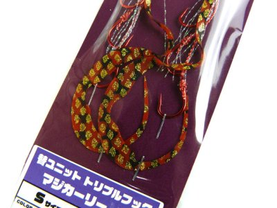 画像3: スタート(START)☆替ユニット トリプルフックマジカーリーJr. Sサイズ UMCJ-23 レッドゼブラ