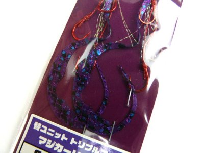 画像3: スタート(START)☆替ユニット トリプルフックマジカーリーJr. Sサイズ UMCJ-36 まかいゼブラ