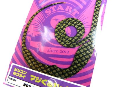 画像1: スタート(START)☆シリコンネクタイ マジくるカーリー MKC-M-07 ＃07ブラックゴールドスケール