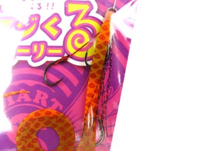 画像2: スタート(START)☆替えユニット マジくるカーリー UMKC-M-20 ＃20シマオレSK