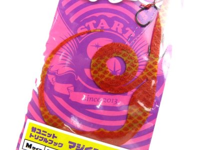 画像3: スタート(START)☆替えユニット マジくるカーリー UMKC-M-28 ＃28シマエビレッドSK