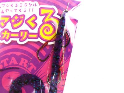 画像2: スタート(START)☆替えユニット マジくるカーリー UMKC-M-36 ＃36まかいゼブラ