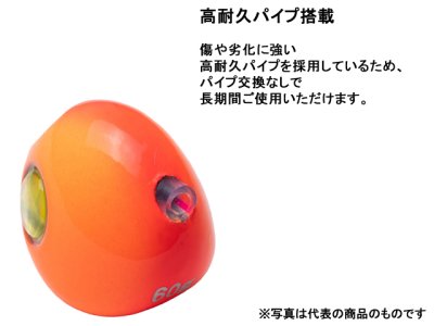 画像3: スタート(START)☆タイラバ 2step 鉛 type2 ヘッド 60g Pb2H60-05 #05ゴールドレッド