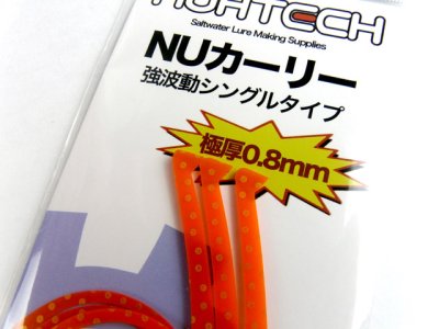 画像2: ヌーテック(NUHTECH)☆NUカーリー ＃3ゴールドドットオレンジ（蛍光）