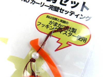 画像2: ヌーテック(NUHTECH)☆3本鈎セット #3 ゴールドドットオレンジ