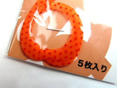 画像1: ヌーテック(NUHTECH)☆NUカーリー mini ＃8オレンジ赤玉（蛍光）