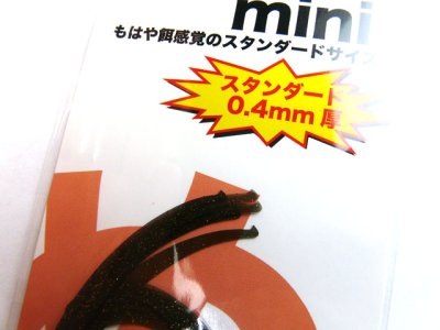 画像2: ヌーテック(NUHTECH)☆NUカーリー mini ＃6ブラックラメ?