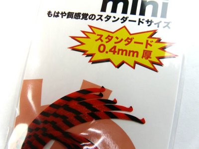 画像2: ヌーテック(NUHTECH)☆NUカーリー mini ＃4赤オレゼブラ（蛍光）