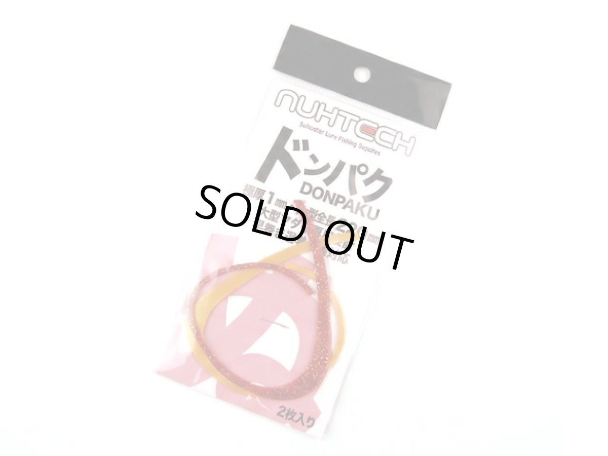 画像1: ヌーテック(NUHTECH)☆ドンパク(DONPAKU) #19 レッド金リバーシブル (1)